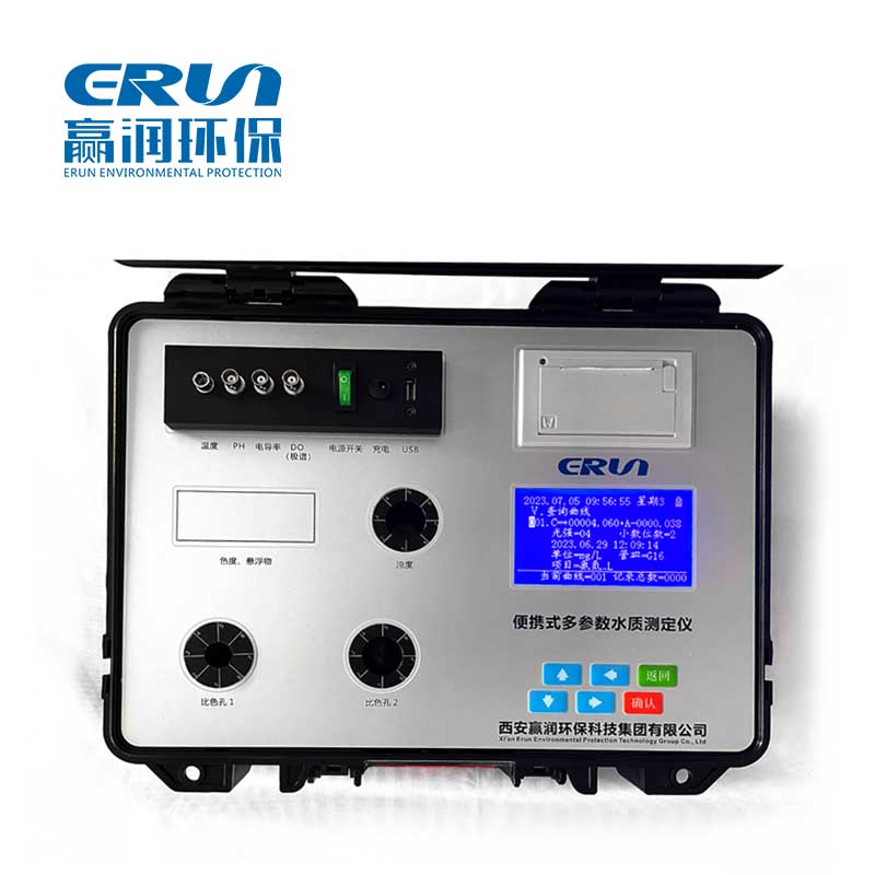 便攜式水質(zhì)檢測儀器