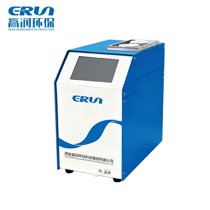 ERUN-ST3-H3火電廠鍋爐水微量鐵含量分析儀